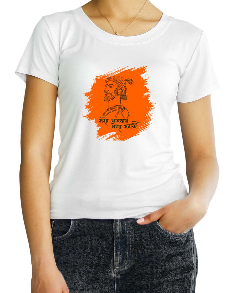 Mera Bhagvaan Mera Bhagva, Sanskrit T-shirt