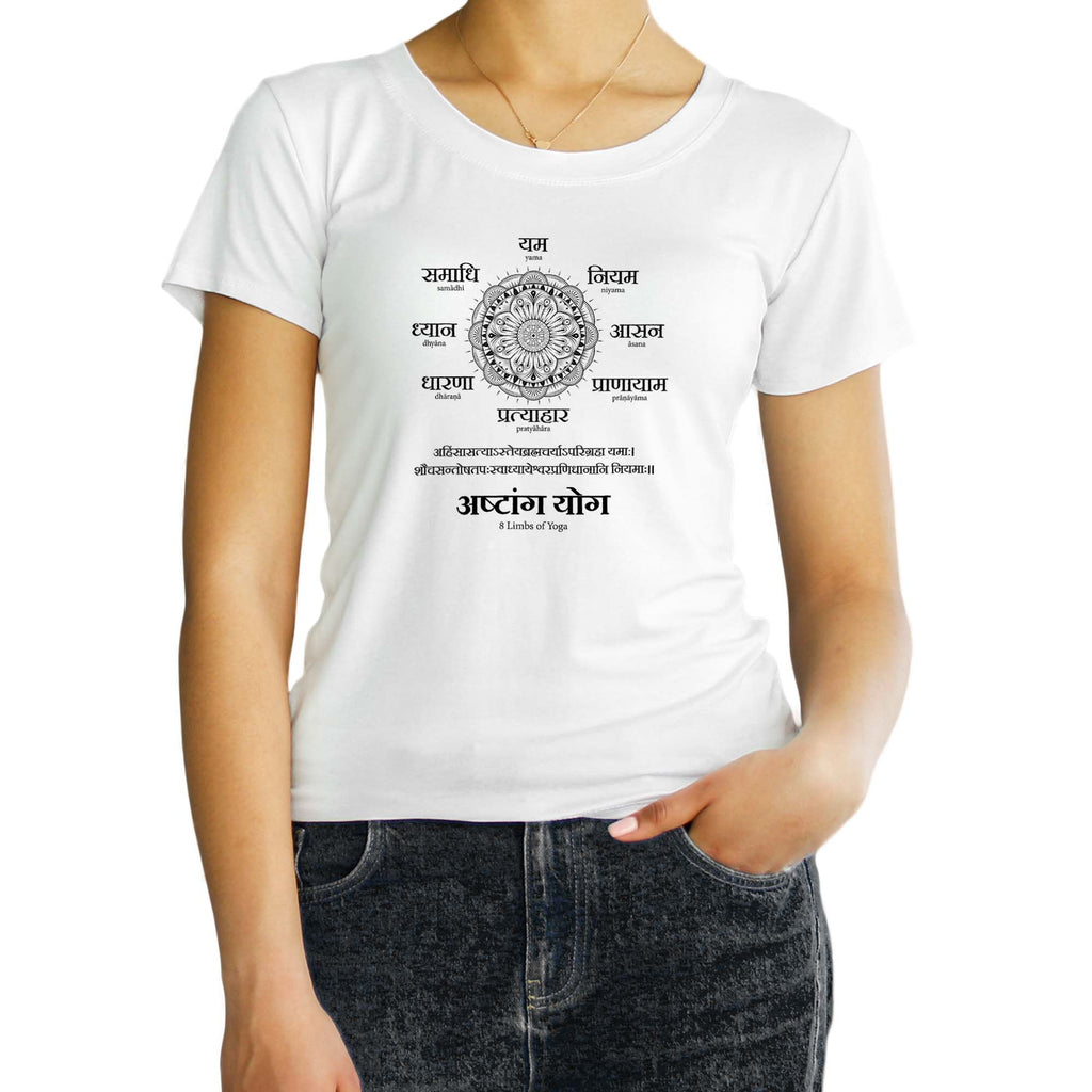 Ashtang Yoga, Sanskrit T-shirt