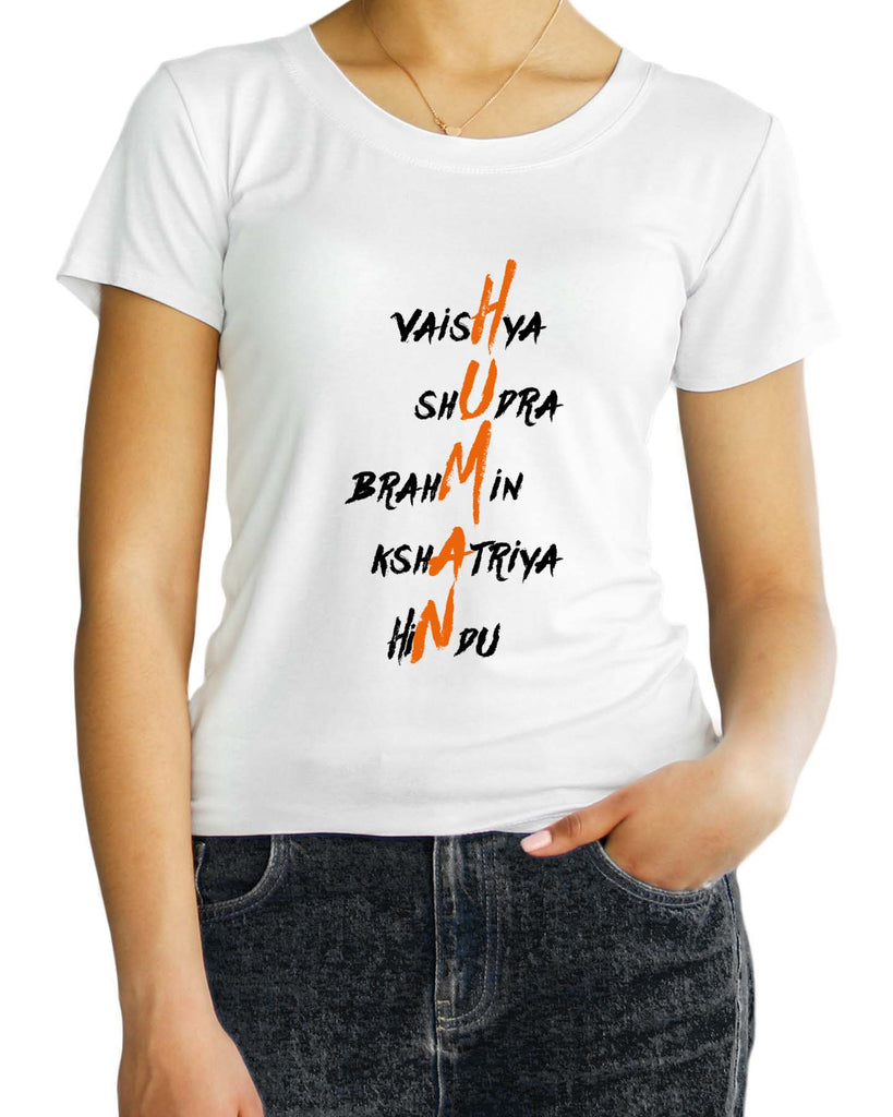 Human, Sanskrit T-shirt