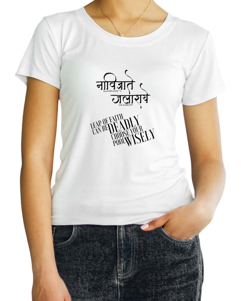 Leap of Faith, Sanskrit T-shirt