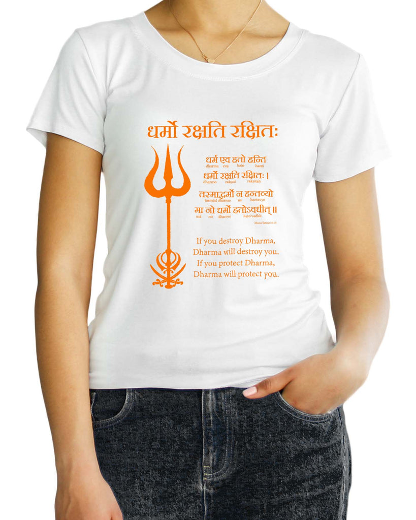 Dharmo Raksati Raksitah, Sanskrit T-shirt