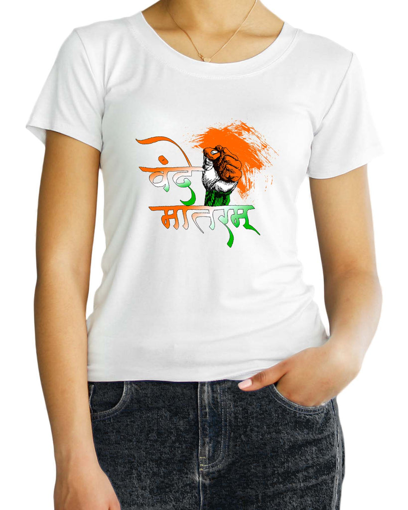 Vande Mataram, Sanskrit T-shirt