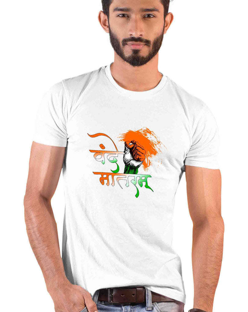 Vande Mataram, Sanskrit T-shirt