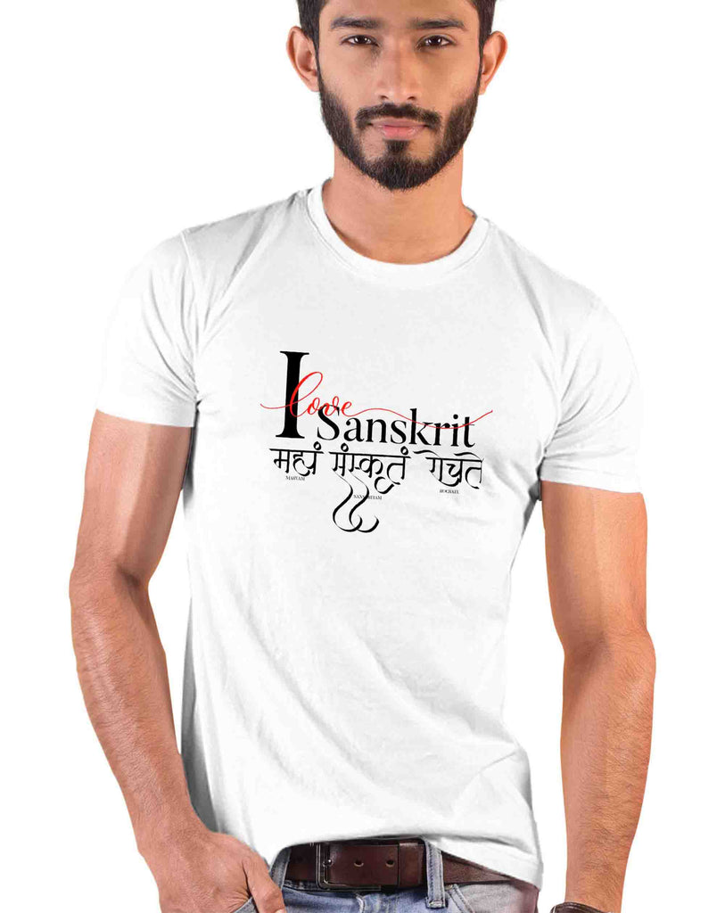 I Love Sanskrit, Sanskrit T-shirt
