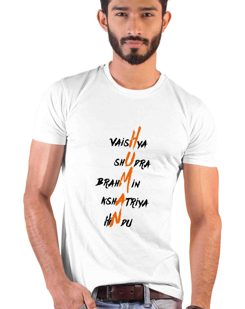 Human, Sanskrit T-shirt