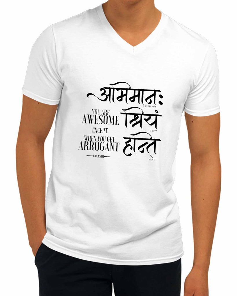 You are Awesome | V Neck, Sanskrit T-shirt