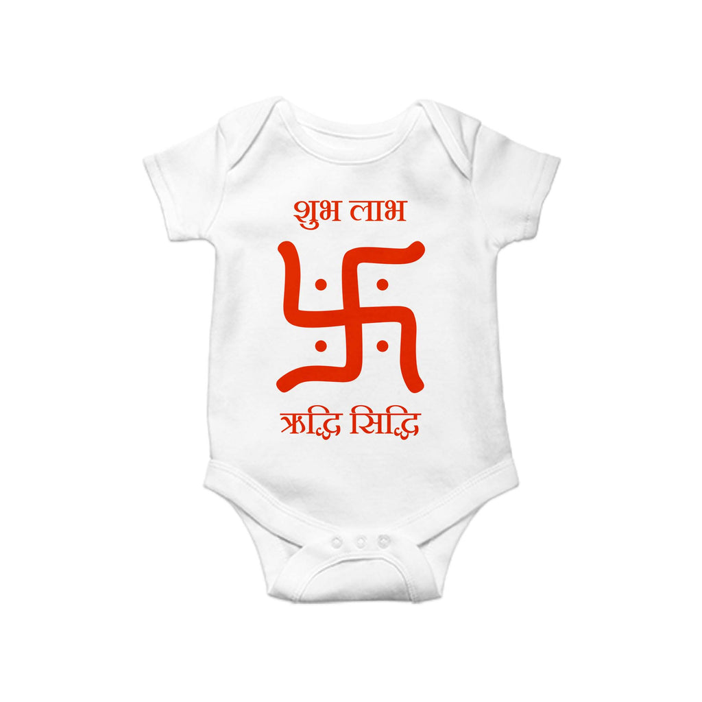 Swastik Romper, Shubh, Labh, Riddhi, Siddhi, Romper, Baby One Piece, Hinduism Romper, Hindu Symbol Baby Romper