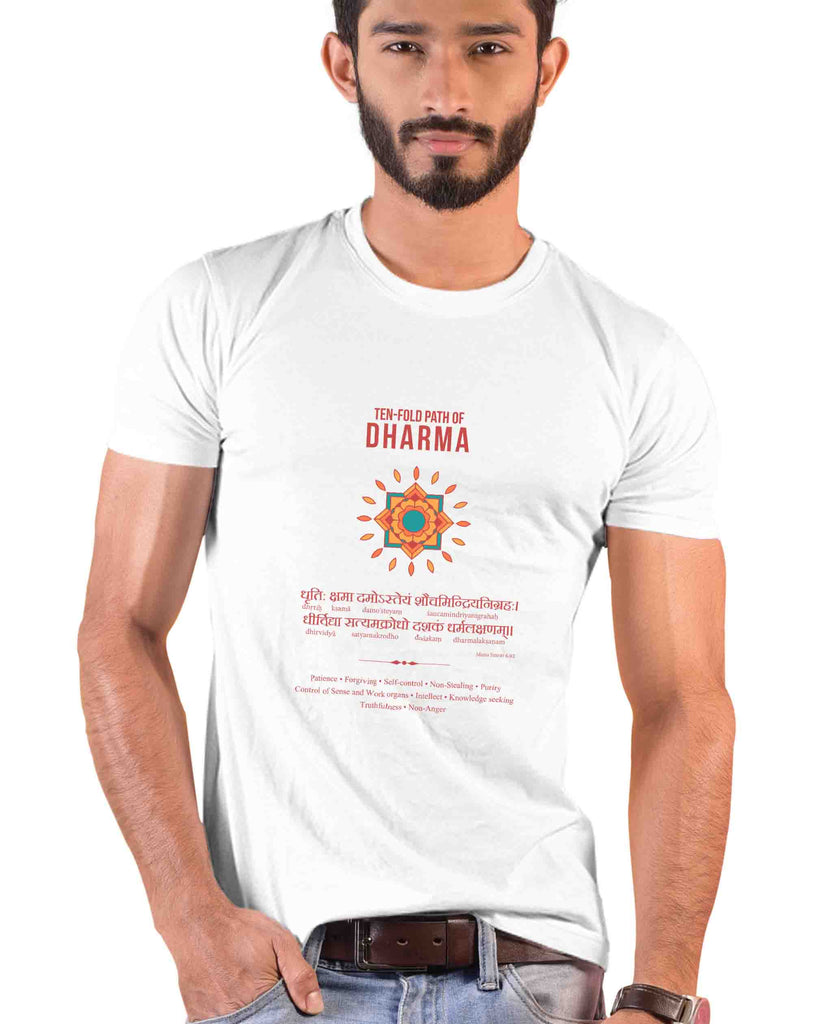 Ten Fold Path of Dharma, Sanskrit T-shirt