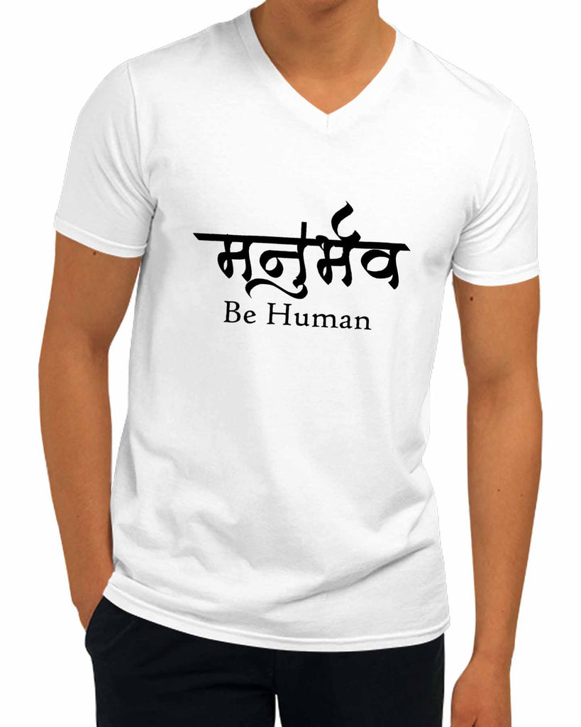 Be Human | V Neck, Sanskrit T-shirt
