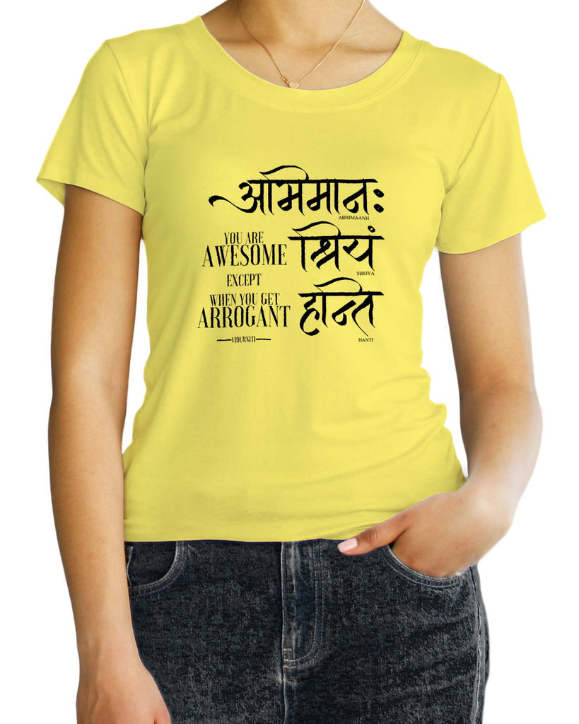 You are Awesome, Sanskrit T-shirt