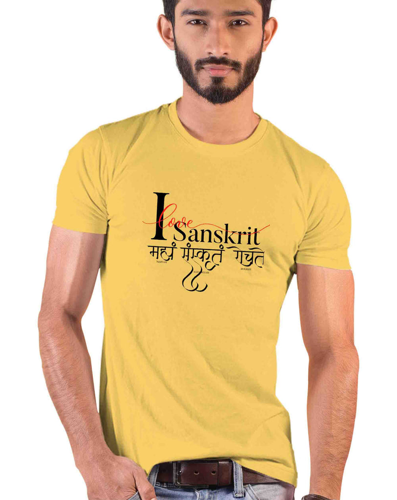 I Love Sanskrit, Sanskrit T-shirt