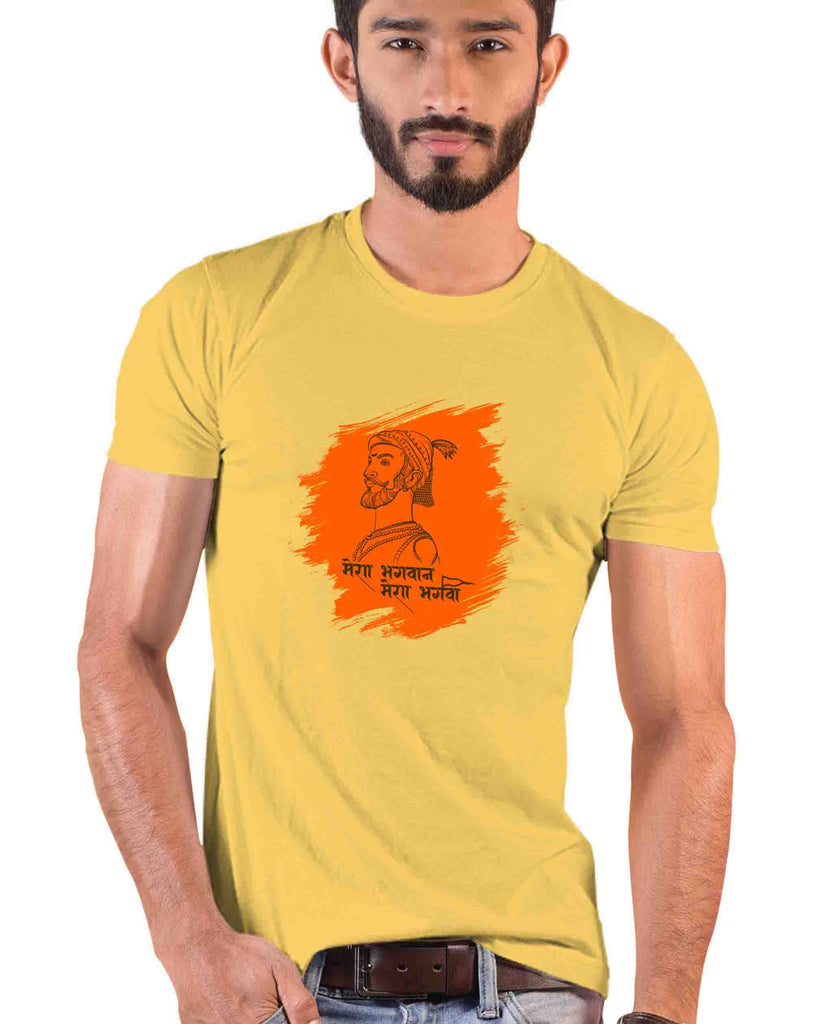 Mera Bhagvaan Mera Bhagva, Sanskrit T-shirt