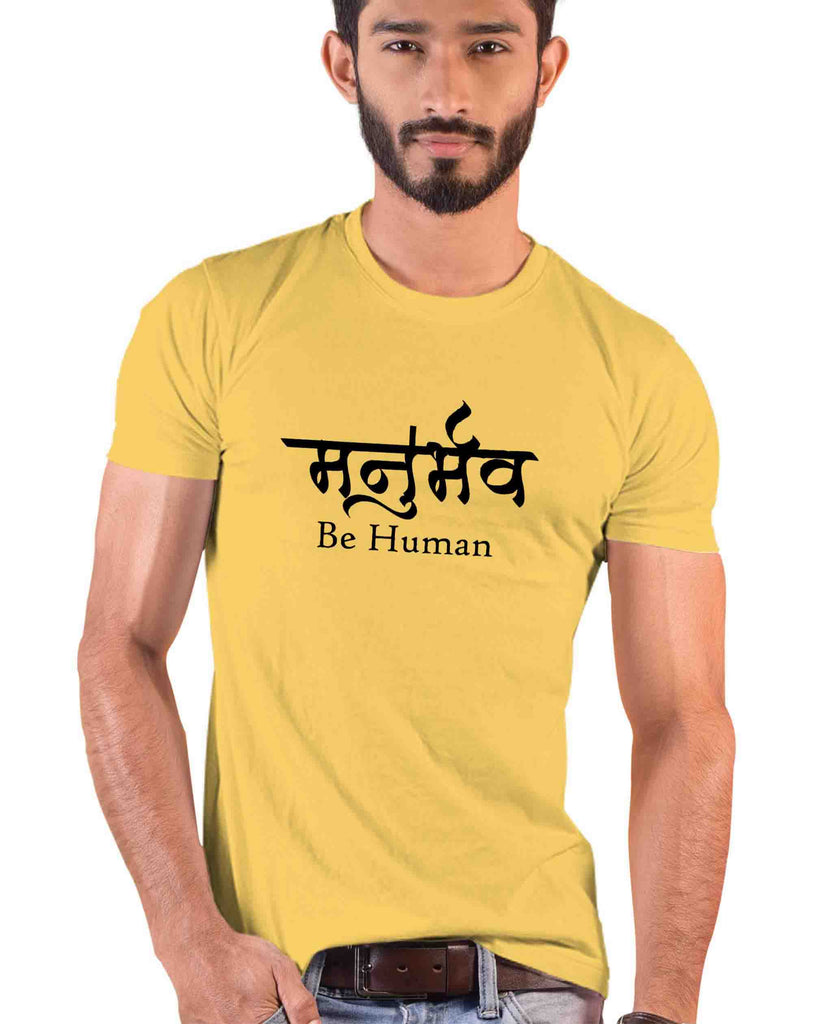 Be Human, Sanskrit T-shirt