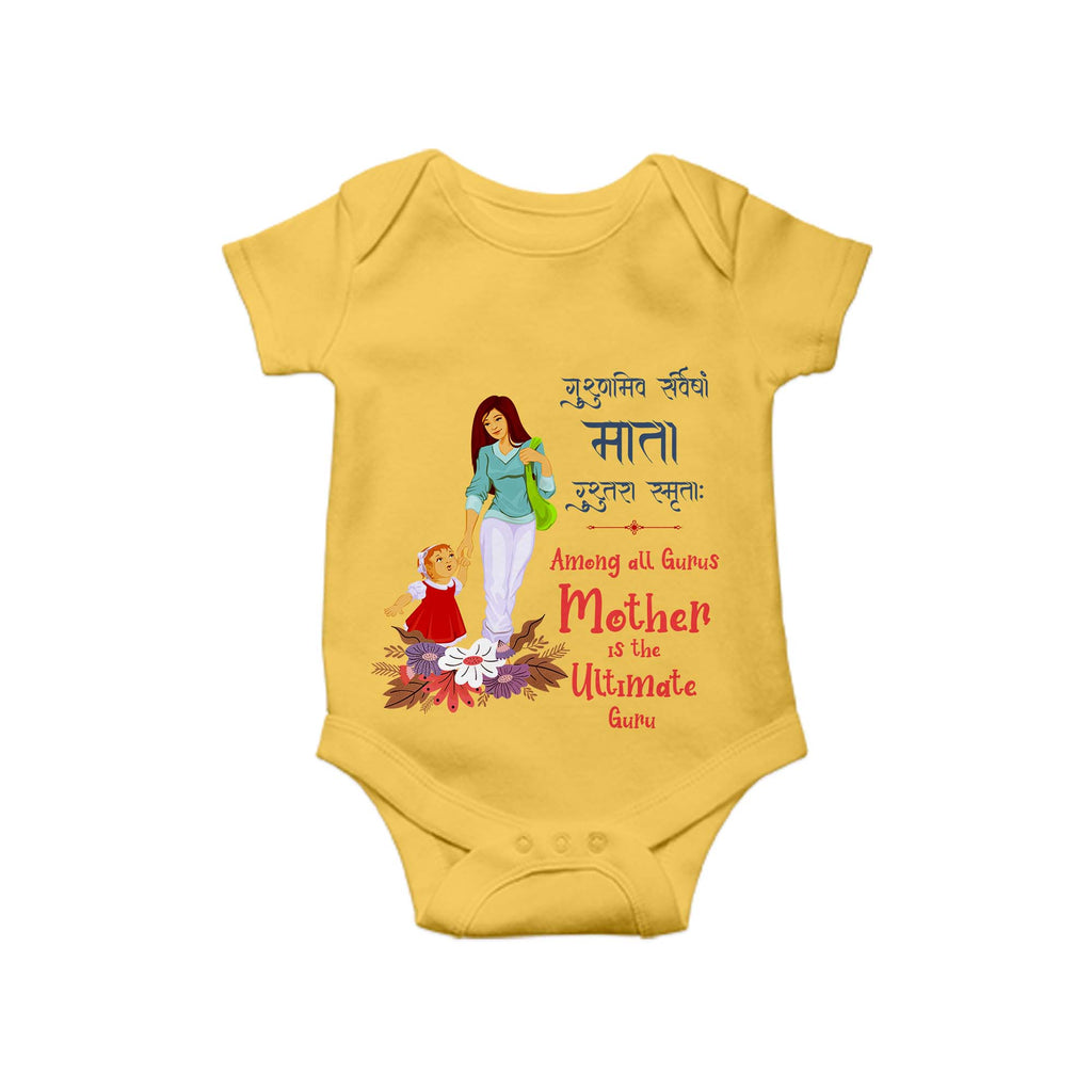 Mother the ultimate Guru, Sanskrit Baby Rompers, Sanskrit  Baby One Piece, Hinduism Romper