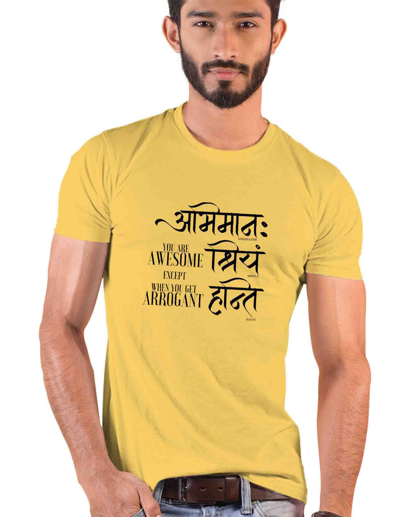 You are Awesome, Sanskrit T-shirt