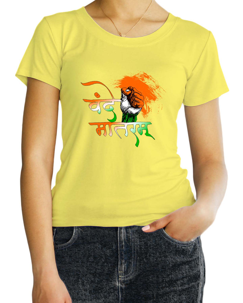 Vande Mataram, Sanskrit T-shirt