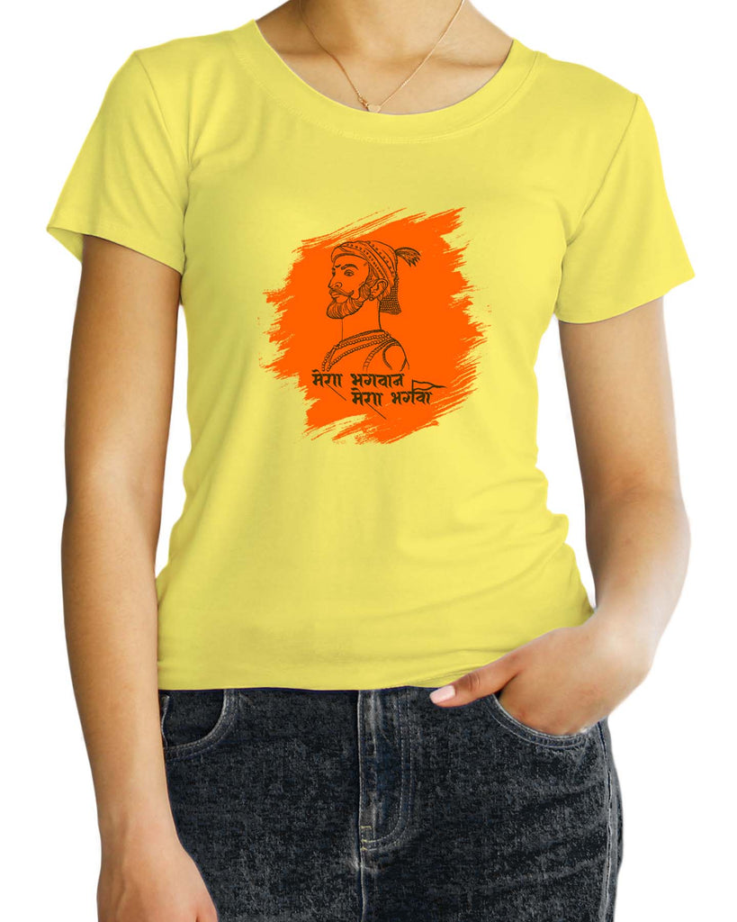 Mera Bhagvaan Mera Bhagva, Sanskrit T-shirt