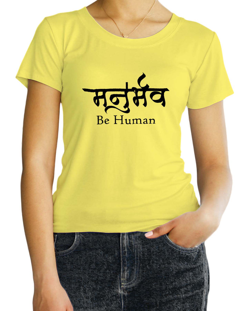 Be Human, Sanskrit T-shirt