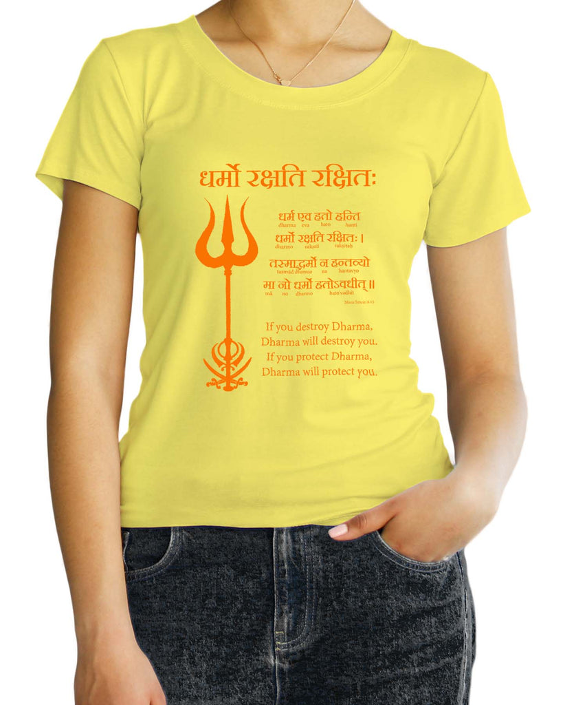 Dharmo Raksati Raksitah, Sanskrit T-shirt