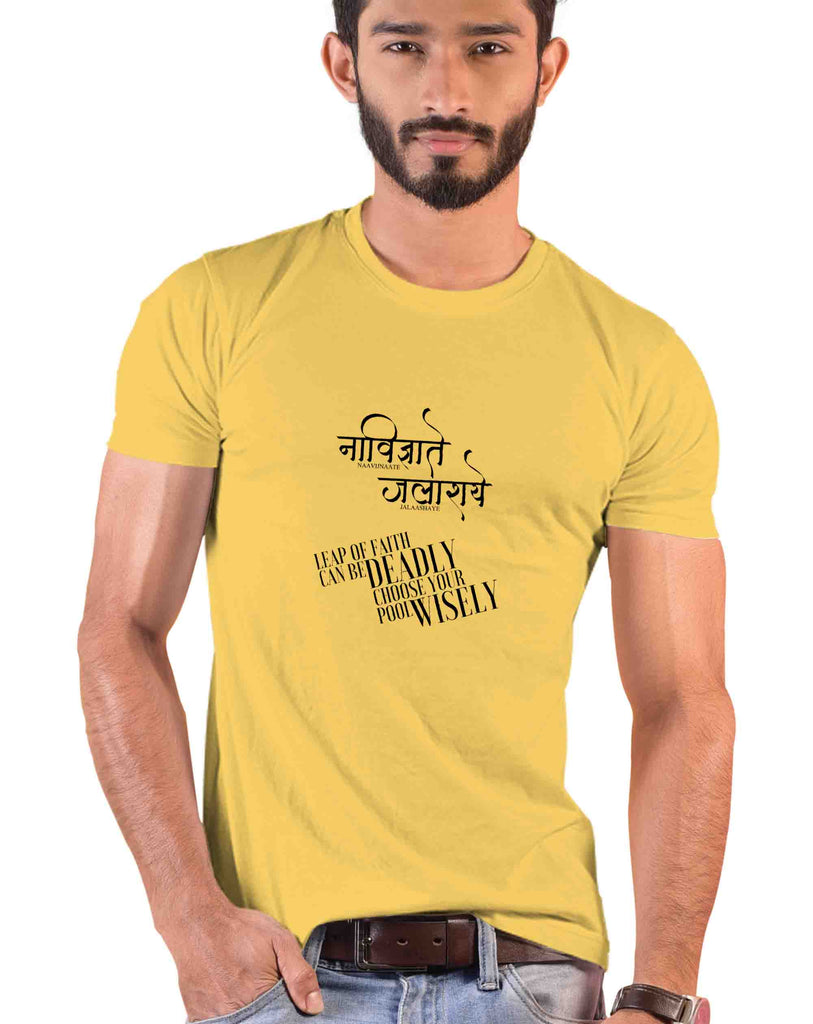 Leap of Faith, Sanskrit T-shirt