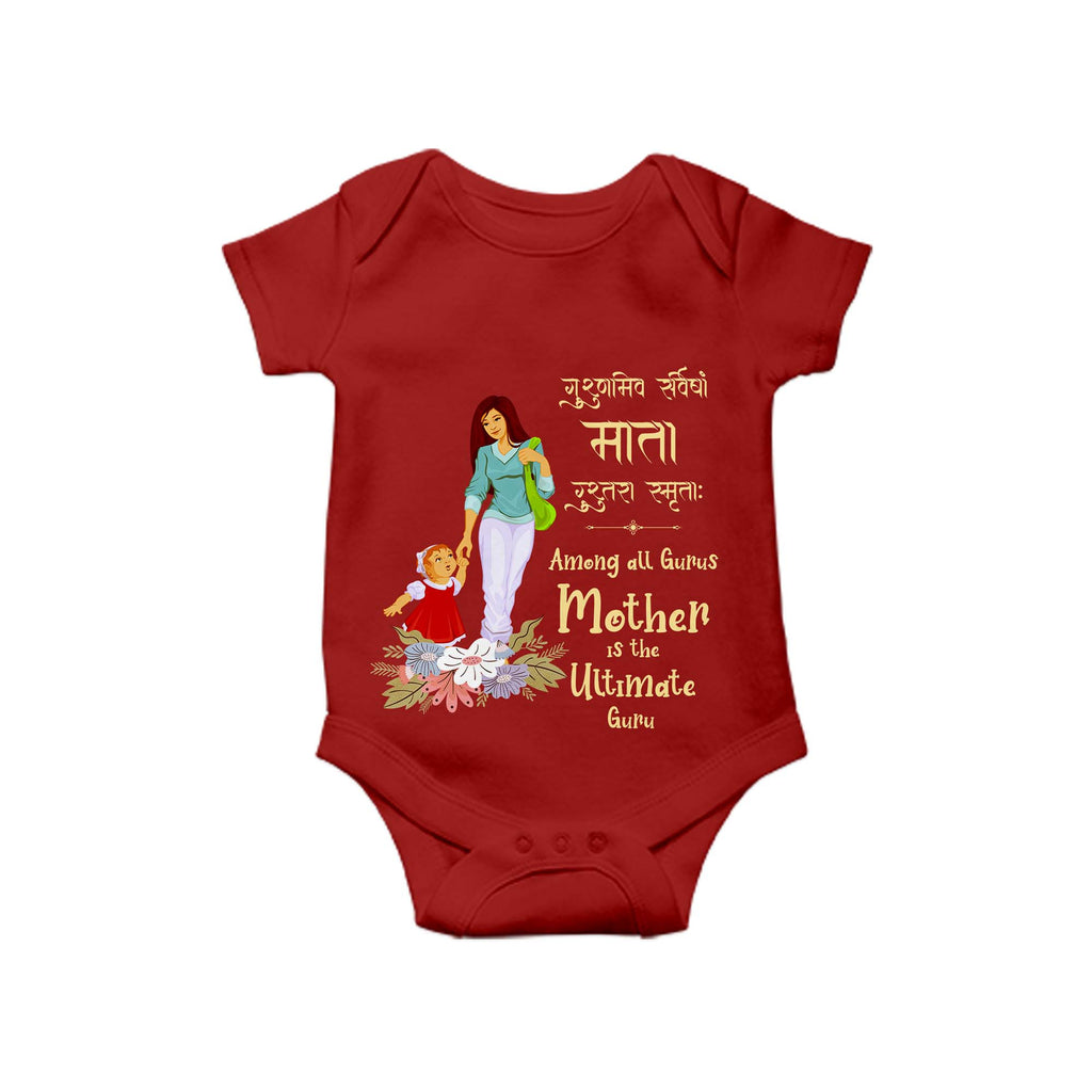 Mother the ultimate Guru, Sanskrit Baby Rompers, Sanskrit  Baby One Piece, Hinduism Romper